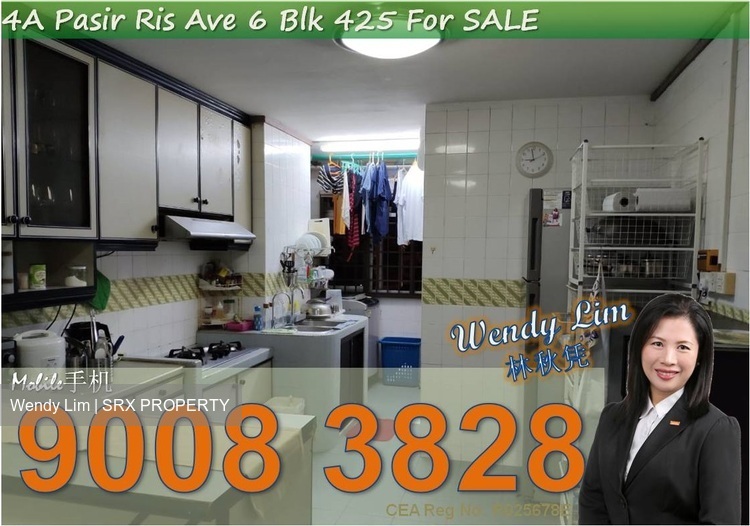 Blk 425 Pasir Ris Drive 6 (Pasir Ris), HDB 4 Rooms #186523022
